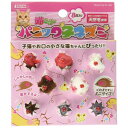 ★訳あり在庫処分特価 マルカン パニック子ネズミ 8匹 CT-409