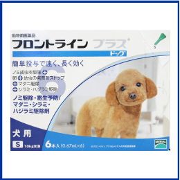 フロントラインプラス ドッグ S [10kg未満] 6本入  犬用ノミ駆除・寄生予防　マダニ・ハジラミ駆除剤