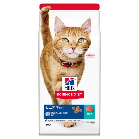◇Hills ヒルズ サイエンスダイエット 猫用ドライフード シニア まぐろ 高齢猫用 800g（400g×2袋新鮮小分けパック）