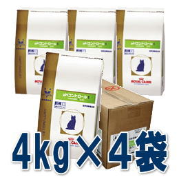 【療法食】 ロイヤルカナン 猫用 【送料無料】 pHコントロール1 4kg×4袋メーカー梱包★