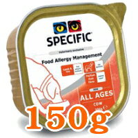 SPECIFIC スペシフィック 犬 CDW 150g 1個 [食物アレルギー用]