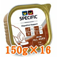 SPECIFIC スペシフィック 犬 CIW 150g 16個 [消化器用]★