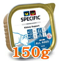 SPECIFIC スペシフィック 猫 FKW 150g 1個 [腎臓用]