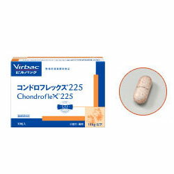 Virbac ビルバック コンドロフレックス 225 [体重15kg以下用]