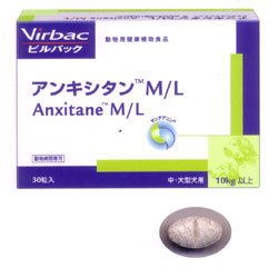 Virbac ビルバック アンキシタン M/L