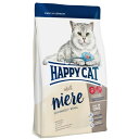 ◇HAPPY CAT(ハッピーキャット) スプリーム ダイエットニーレ 300g