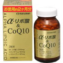 マルマン株式会社 α‐リポ酸&CoQ10 180粒入り ●翌日配達「あす楽」対象商品●【あす楽_土曜営業】【あす楽_日曜営業】
