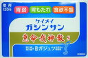 送料無料 株式会社恵命堂 【第2類医薬品】恵命我神