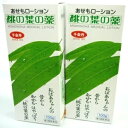 千金丹ケアーズ株式会社 ★【第2類医薬品】[2個セ
