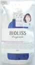 【メール便】 コーセー SS ビオリス ヴィーガニー ボタニカルヘアコンディショナーB つめかえ用 340ml入り ・メール便(ネコポス)で発送いたします