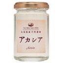 【お買上特典】北海道産はちみつ(アカシア) 160g