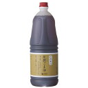 【お買上特典】オーサワの圧搾ごま油(ペットボトル) 1650g 【オーサワジャパン】