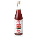 【お買上特典】有機ざくろジュース100% (710ml)【野田ハニー食品工業】