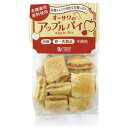 【お買上特典】オーサワのアップルパイ (45g)【オーサワジ...