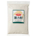 【お買上特典】熊本県産 薄力粉 500g 【はたちょく九州】