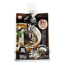 【お買上特典】濃いねりごま(黒) 100g 【カタギ食品】