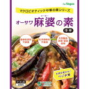 【お買上特典】オーサワ 麻婆の素(中辛)180g 【オーサワ...