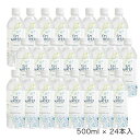 【メーカー直送品】EM WATER(イーエムウォーター)500ml×24本 ※同梱・代引・キャンセル不可