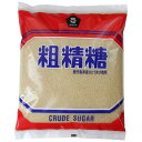【お買上特典】鹿児島県種子島産「粗精糖」 1kg 【ムソー】...