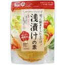 【お買上特典】浅漬けの素 (125ml)【冨貴】