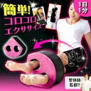 直便】美バランス下腹スリムスイング