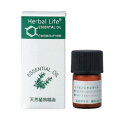 スペアミント精油 3ml 【生活の木】