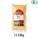 有機クスクス (11.33kg) 【アリサン】※キャンセル・同梱・代引不可・店舗名・屋号名でのご注文の場合はメーカー直送