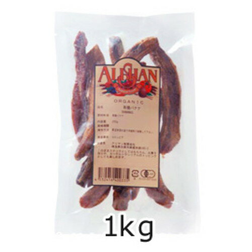 【特価】バナナ (1kg)