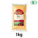 有機クスクス (1kg) 【アリサン】