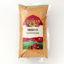 有機全粒粉クスクス (1kg) 【アリサン】