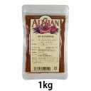 オーガニックチリスパイスミックス (1kg) 【アリサン】