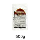 オーガニックブラックペッパー(粒) (500g)【アリサン】