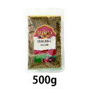 オーガニックシラントロ (500g) 【アリサン】