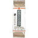 野草どくだみ茶 500g 【健康フーズ】