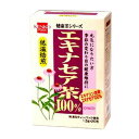 エキナセア茶 1.5g×20包 【健康フーズ】