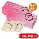 プロテサンR 濃縮乳酸菌 顆粒 45包入×2個セット+30包増量+青パパイヤー酵素食品8袋付 【ニチニチ製薬・特許取得実績乳酸菌素材FK-23】【あす楽対応】