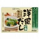 【創健社】洋風だし一番 8gx10袋