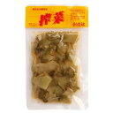 【創健社】べに花一番 搾菜(ザーサイ)150g...