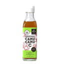【アマゾンカムカム】 カムカム100%果汁 200g 【天然ビタミンC・無添加・無農薬】