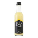 宮崎県産 日向夏 200ml 【パウダーフーズフォレスト】