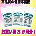 核酸 DNA&RNA 核酸【お徳用3袋】 サケ白子抽出DNA核酸DNA&RNA(核酸)300mg×90粒 DNA&RNA 核酸 粒 女性応援サプリ/高品質/安心価格/核酸ドリンク愛飲者にもオススメ!