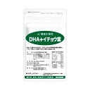 【28%OFF】【お徳用たっぷり180日分でお得!】 イチョウ葉とDHA、すっきりはっきりをサポート! 【イチョウ葉プラス】イチョウ葉エキスが脳内をスッキリ!【480mgx540】/アルツハイマー /イチョウ葉&DHA・EPA