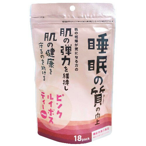 【お買上特典】<strong>ピンクルイボスティー</strong> Plus 36g（2g×18） 【小川生薬】