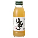 【お買上特典】りんごジュース(いち粒) (350ml) 【有限会社いち粒】