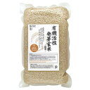 有機活性発芽玄米(国内産) 2kg 【オーサワ】...