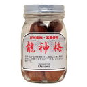 【お買上特典】龍神梅(ビン)300g【オーサワジャパン】