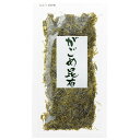 【お買上特典】がごめ昆布 50g 【福井水産】