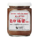 【最大57倍!25日限定!全商品ポイント+9倍】【お買上特典】龍神梅 梅醤(生姜入) (250g) 【オーサワジャパン 】