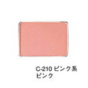 【お買上特典】ピュアチークカラー レフィル(詰替)ピンク(C-210ピンク系)【リマナチュラル】
