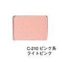 【お買上特典】ピュアチークカラー レフィル(詰替)ライトピンク(C-210ピンク系)【リマナチュラル】